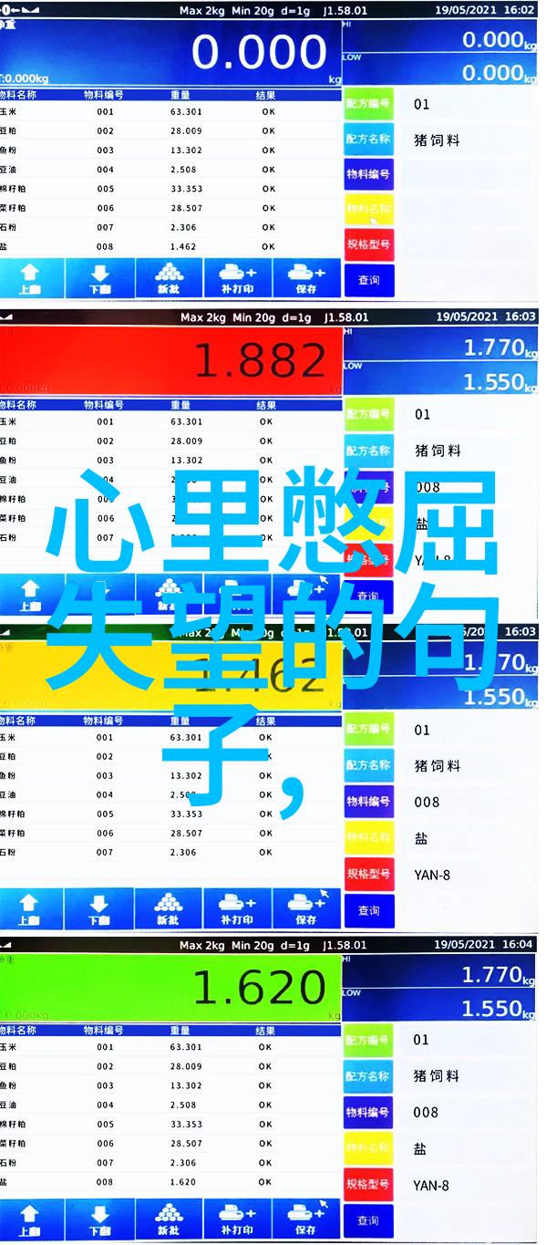 他在沉默中承受着每一次的打击