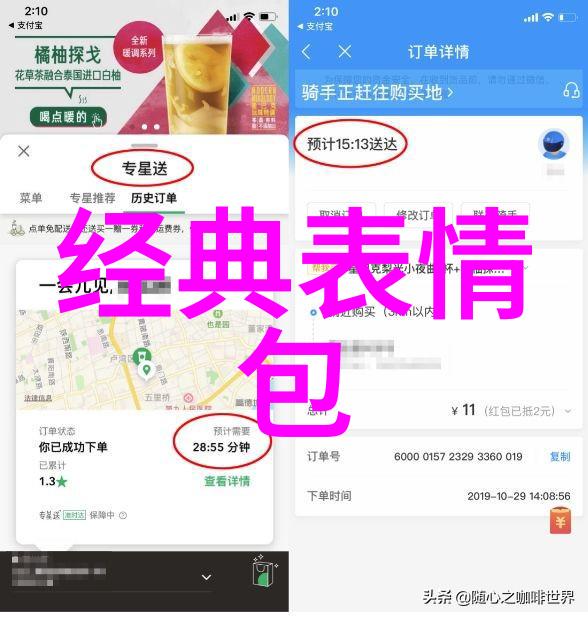 兔子卡通图片中的视觉符号学研究解读现代动漫文化中的动物形象变迁