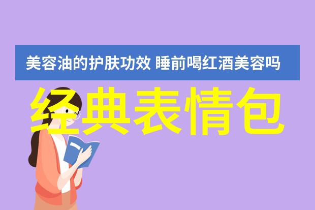 情侣QQ分组我俩的爱情日记从未命名到专属频道