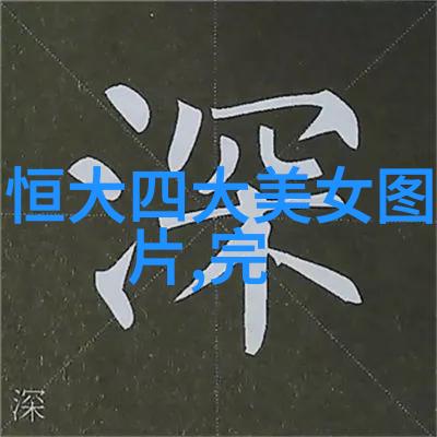 江浙沪退出下雪群聊我是小王今天你就听我把这次群里的趣事全都给你讲完