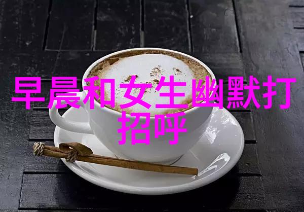 香港影坛的秘密花园一位明星背后的双面生活