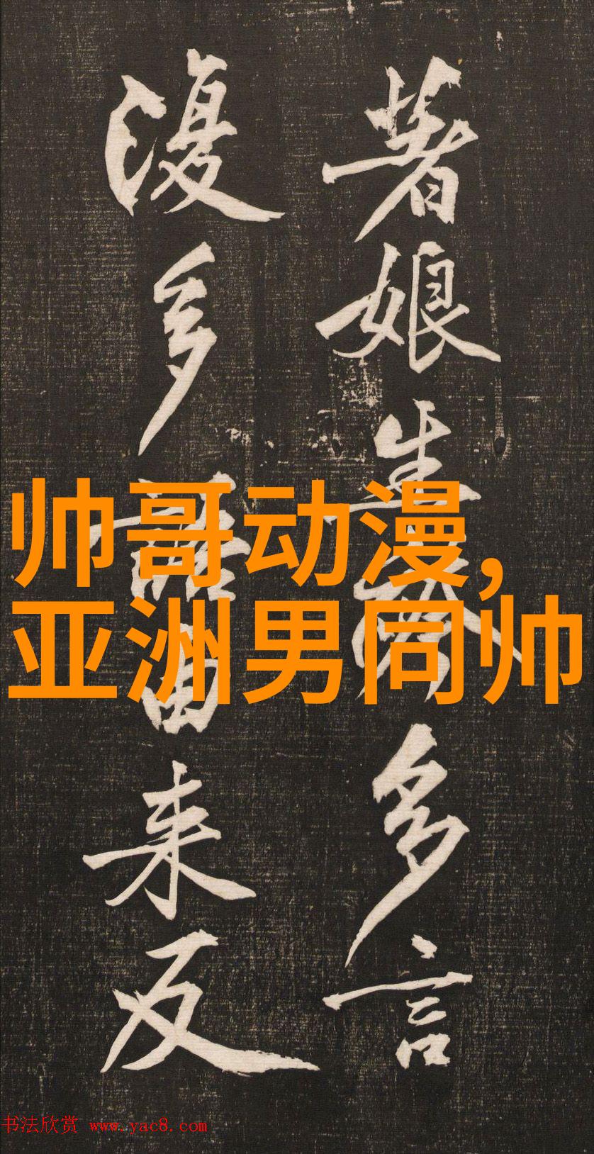 数字化口述史诗文学作品的新阅读体验