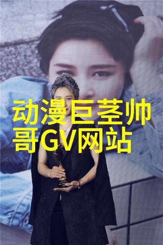 绽放的魅力赞美女性高雅气质与内在之美