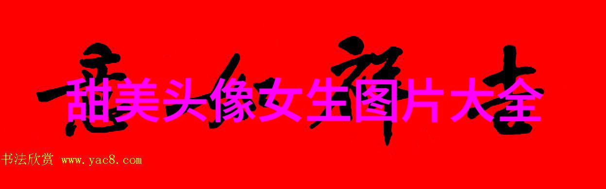 内心力量觉醒让悲伤成为成长的契机