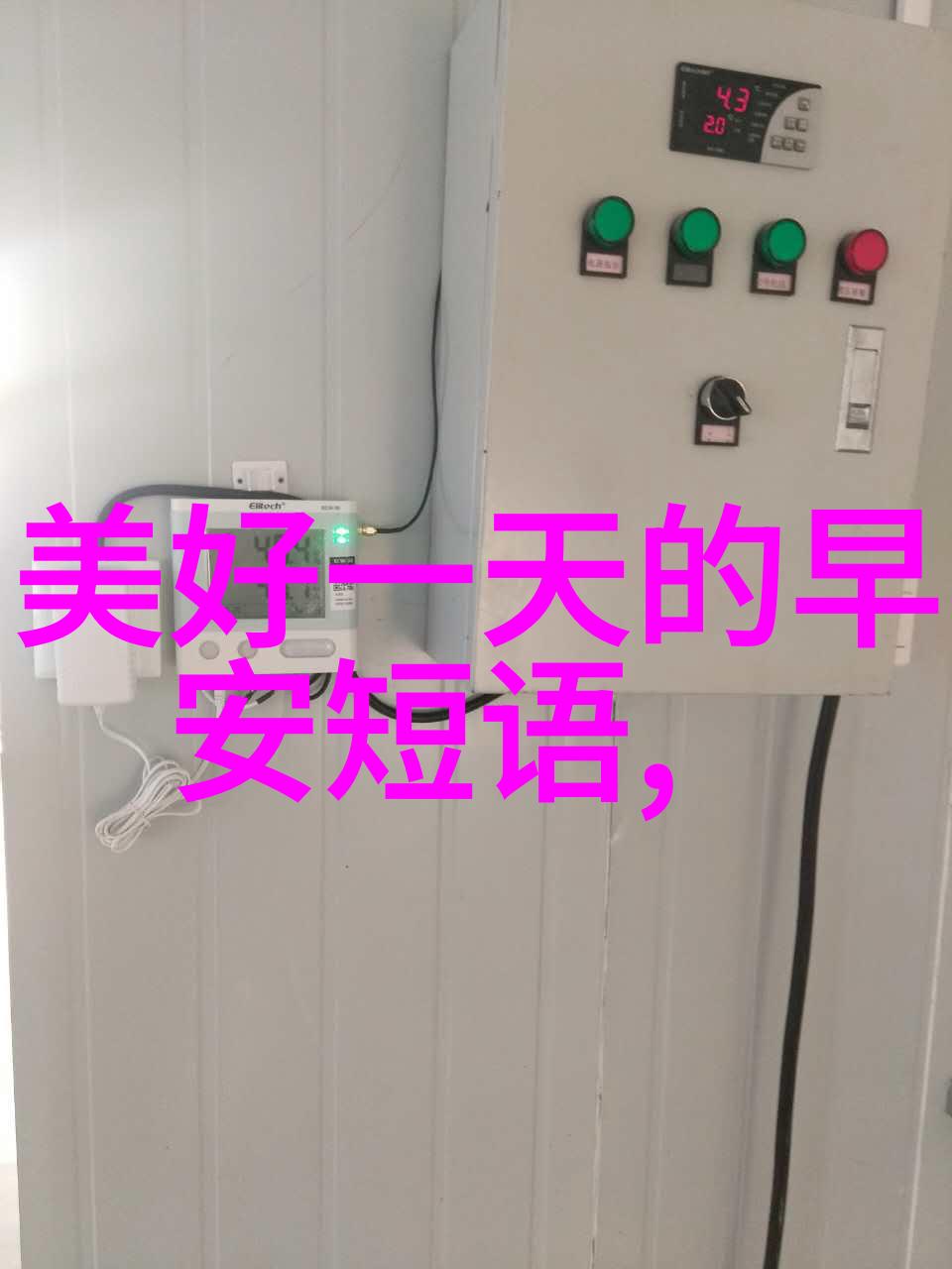 日记心语每日心情短句的诗意编织