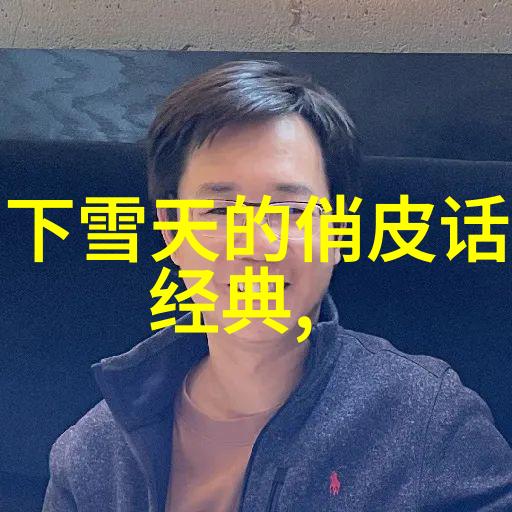 任子威被移出群聊我发现他不见了