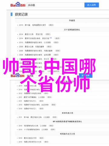 画面可爱探索图像中可爱元素的魅力