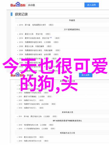 真假辨识哪些软件能让你无缝加入微信群聊