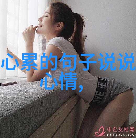 晨曦之谜早安图片中的秘密