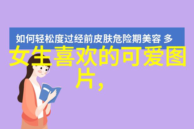 明星鼓励师我是你的小助手相信你能闪耀