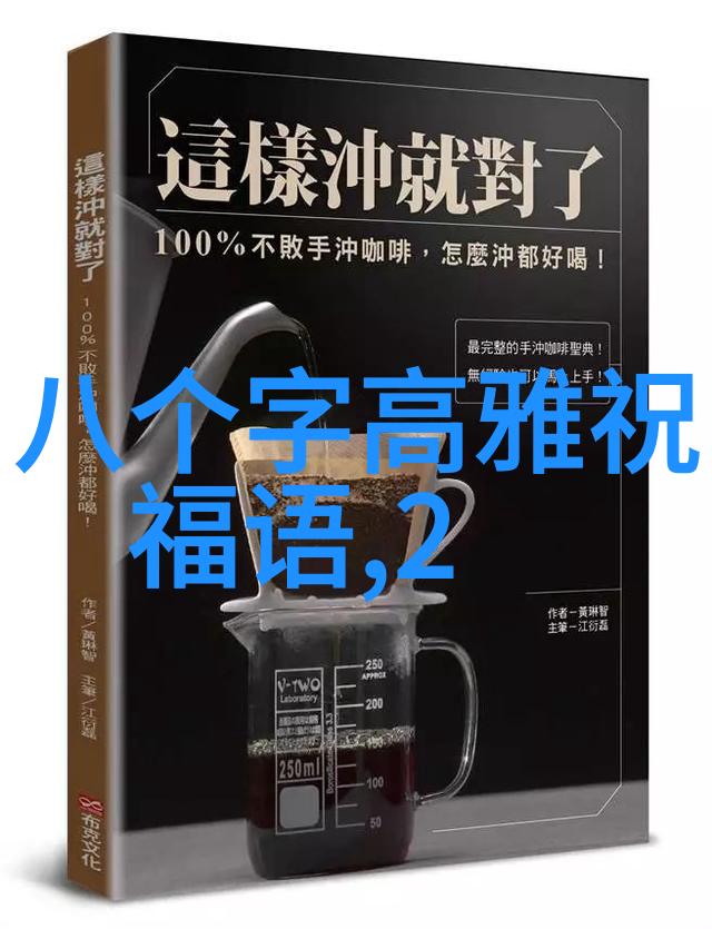 早安问候最佳早安问候语让新的一天充满温馨与祝福