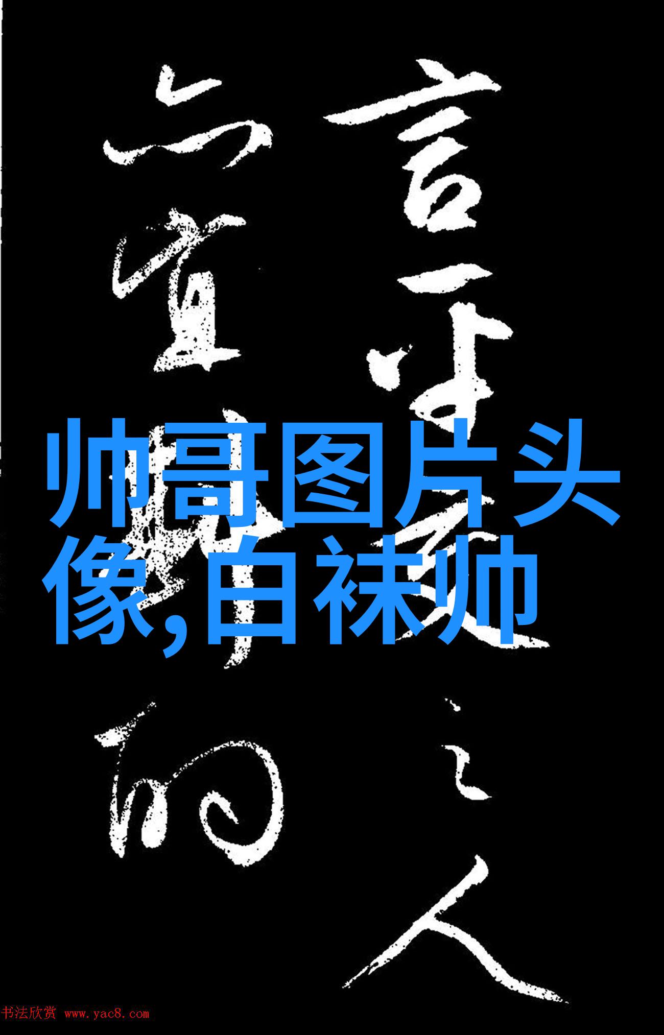 文字的叙事力从古代汉字到现代网络语境中的信息传播与文化变迁