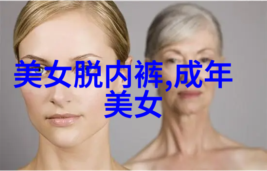 冷君夜妾我与他人的故事背后的秘密与温柔