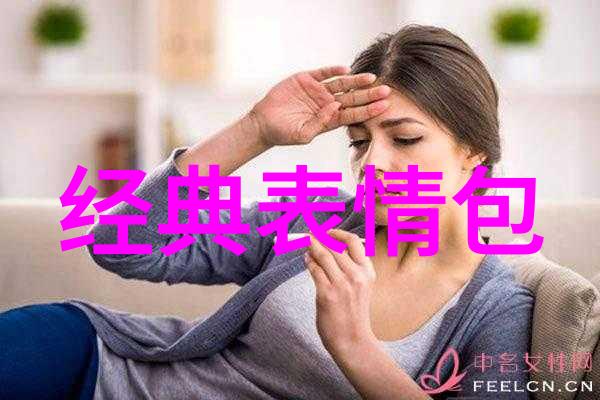 清新美观的字画艺术