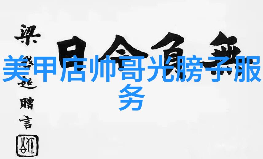 萧晨美女总裁的全能兵王之战笑傲商海