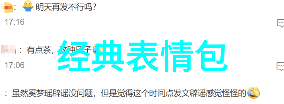 11月节日盛宴感恩节与国际童年节的温馨交响