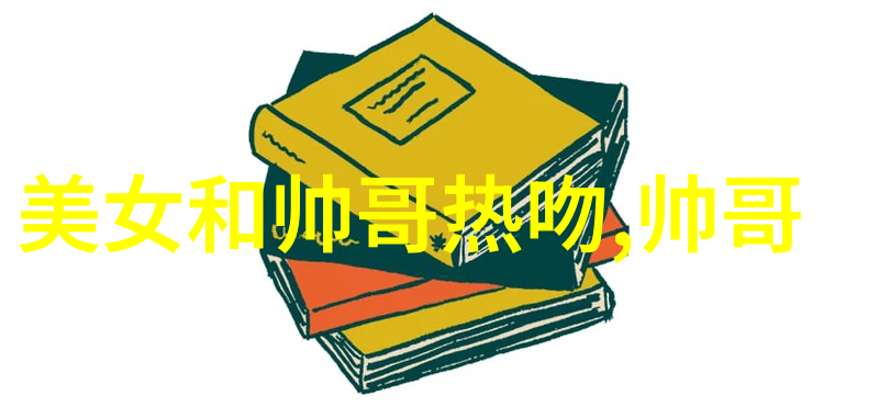 白袜帅哥的魅力从街头风采到时尚界的领跑者