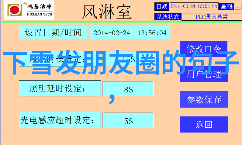 萧亚轩风光重回EMI 蔡依林大方欢迎送祝福