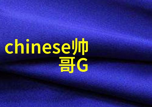 社区参与者探索并加入相关兴趣的小组丰富生活体验