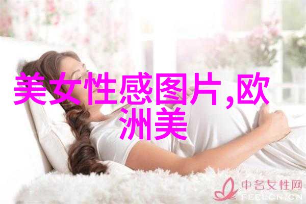 女明星照亮银幕的魅力