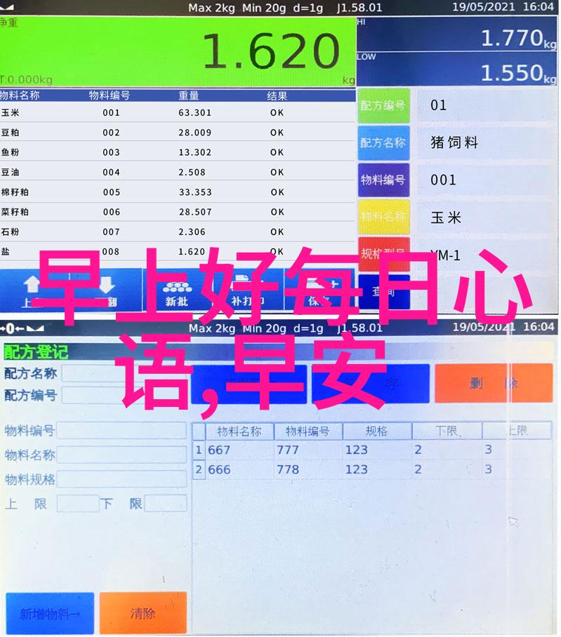 繁体字的独特韵律探索单字id背后的文化深度