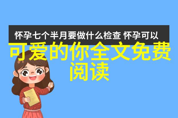 美国儿童节专属emoji表情图集2019年儿童节权威表情包