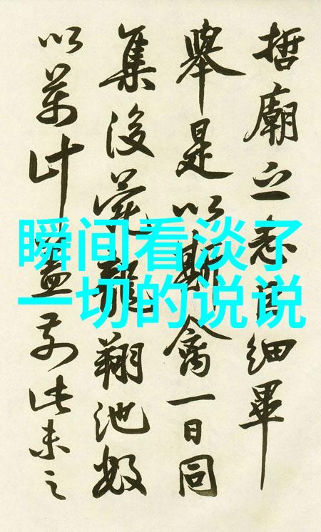 节日作文600字 - 岁月交响曲回忆与庆祝的交织