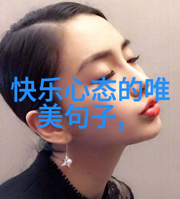 美女视频镜头下的笑容与挑逗