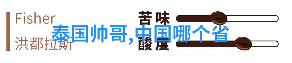 明天是什么节日探索文化纪念日背后的历史与现实意义