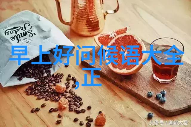 早安世界晨曦中的孤独