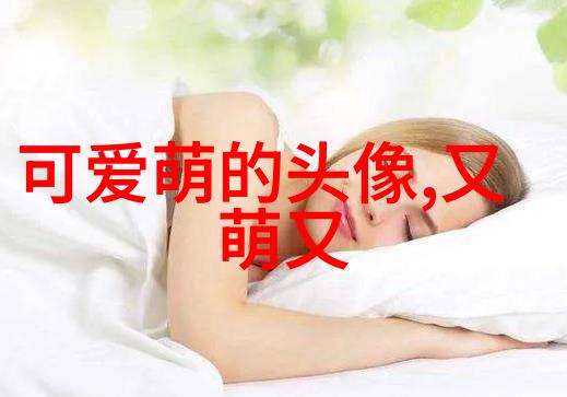 让我们一起探索汉字的源起给历史以一抹生动的颜色