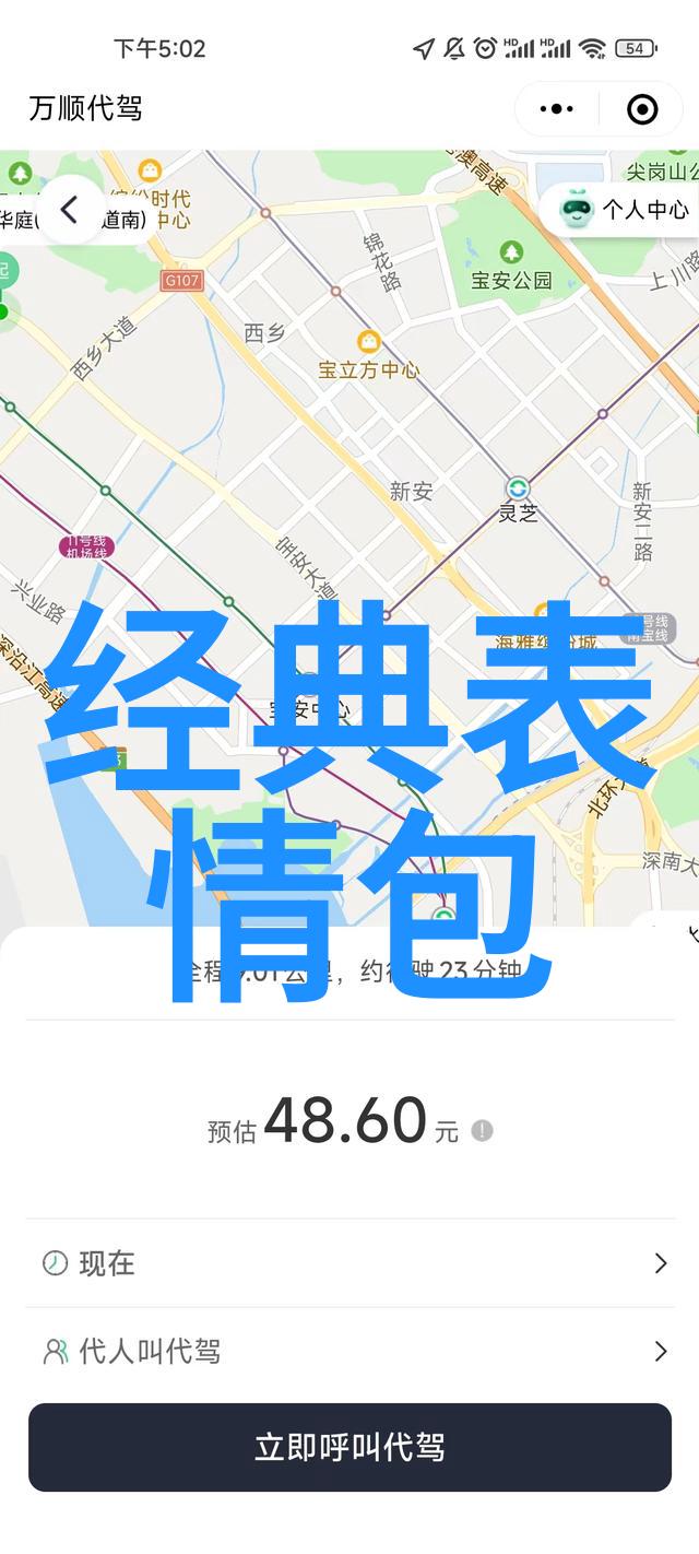 观赏鱼翻鳃能好吗