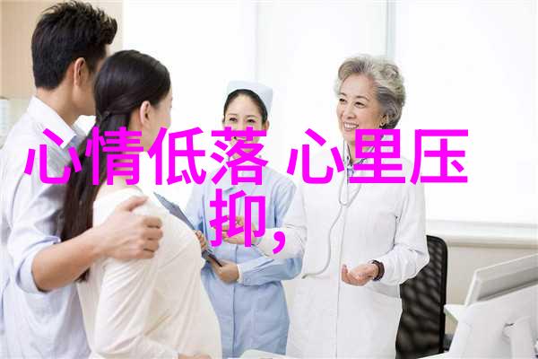 仙姿飘逸云间对话三人仙女群聊的神秘魅力