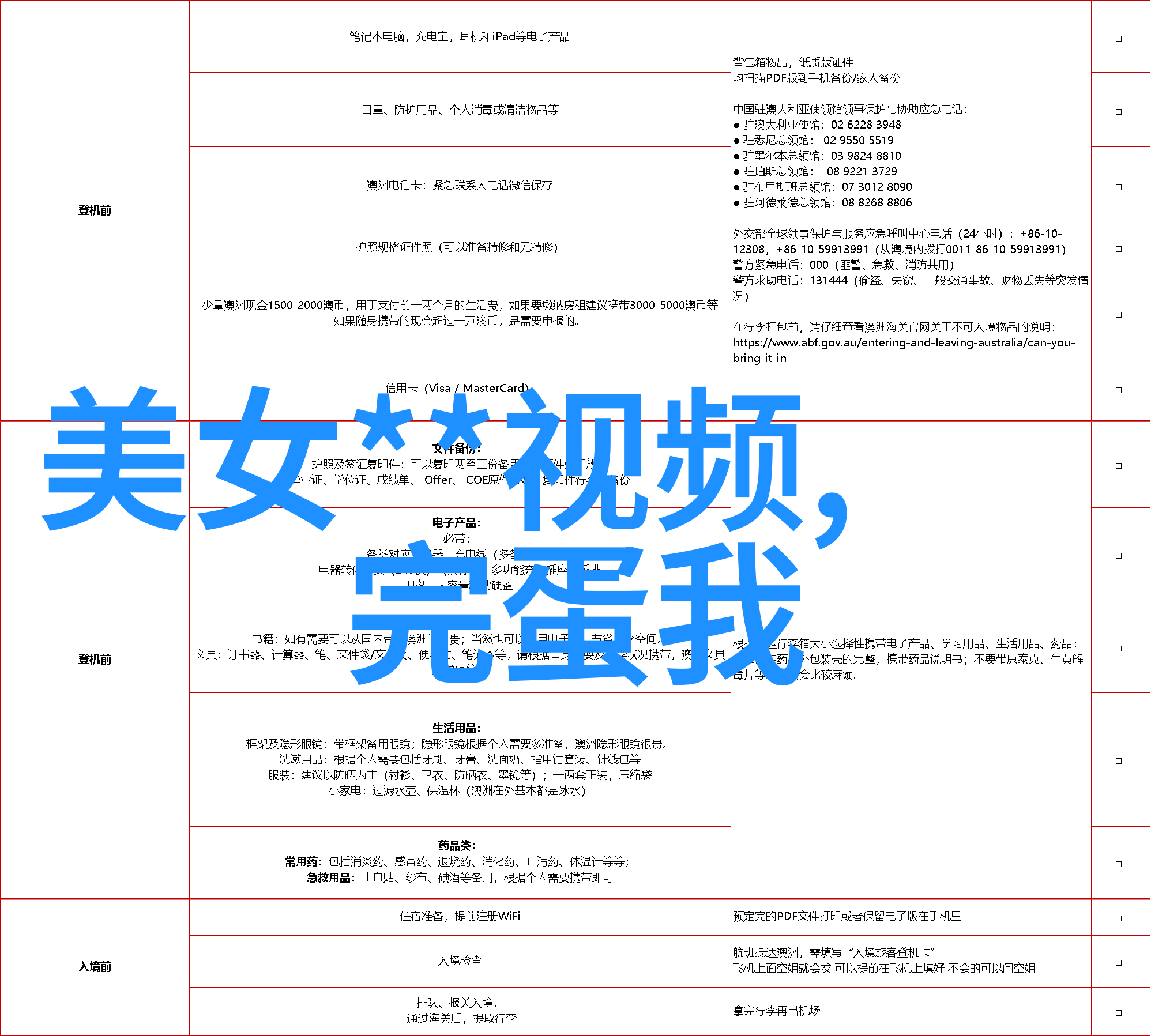 恐怖三部曲中哪些电影最能让人心跳加速