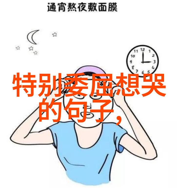 学长的硬座一个静谧的作业夜