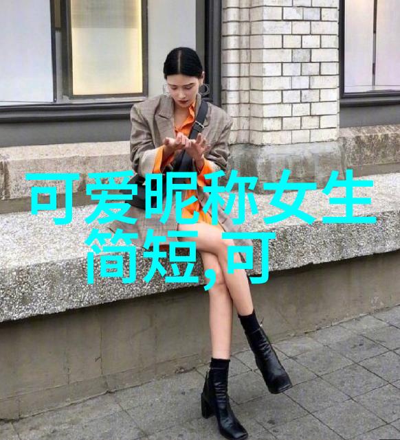 高清处破女高分辨率女性角色破解