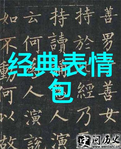 万能字体转换器我是字体变身侠让文字世界更丰富多彩