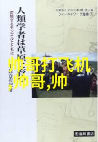 美女和帅哥亲吻的浪漫瞬间情侣之间的深情接吻