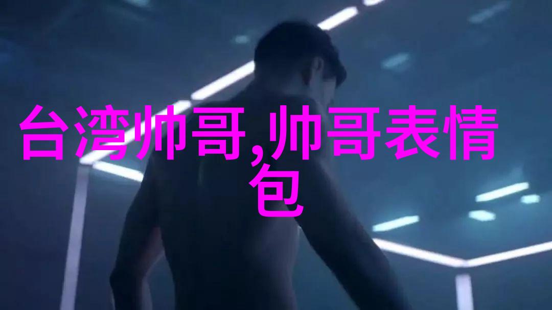 如果你把自己的笑话编排成歌曲会不会成为明星呢