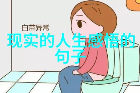 风景如画山川之美与诗意文字相融合