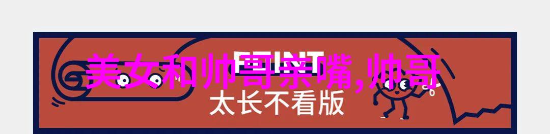 2024年琴岛文学奖的获奖作家们以他们的文字笔触为青岛这座开放之城勾勒出了一幅新图景他们在字体素材库