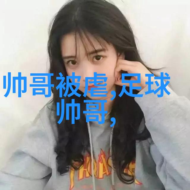 在单身离异征婚群里听见有人说我美感觉像是天上掉下个甜瓜儿