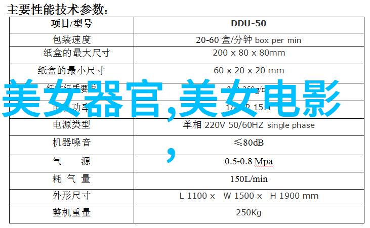 明星大侦探第一季揭秘名流圈的阴谋