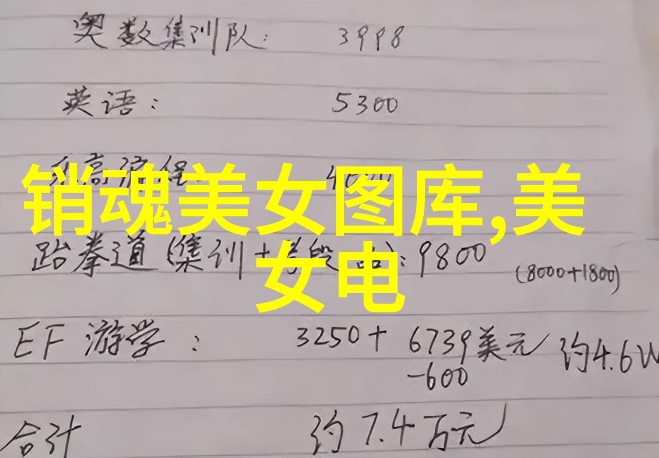 识别霸主哪款软件文字识别最准确