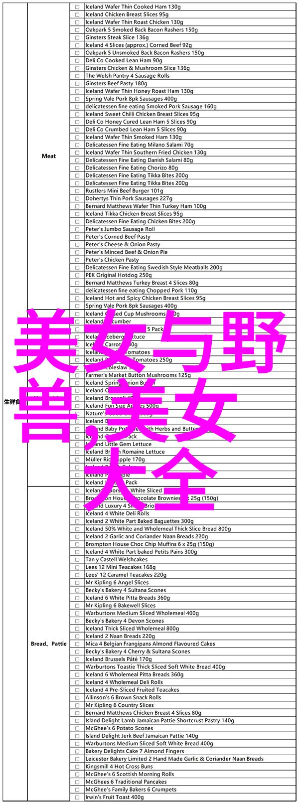 免费图片文字提取器解锁视觉内容的秘密力量