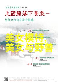 内地演艺名人满意度调查500艺人中范冰冰仅38分排名垫底探究大陆与内地的区别