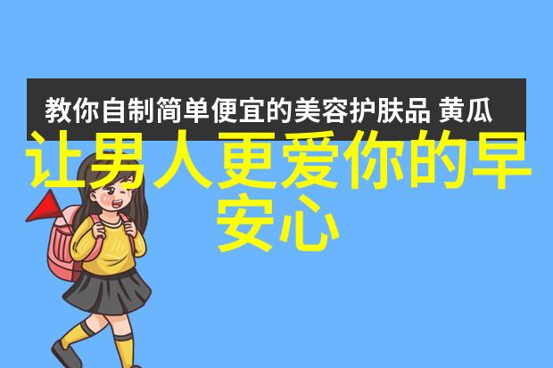 爱的理想生活收官 谭凯深情演绎别里科夫