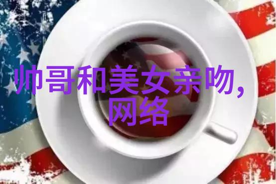 旦初启航创意写作中的早上好的妙用