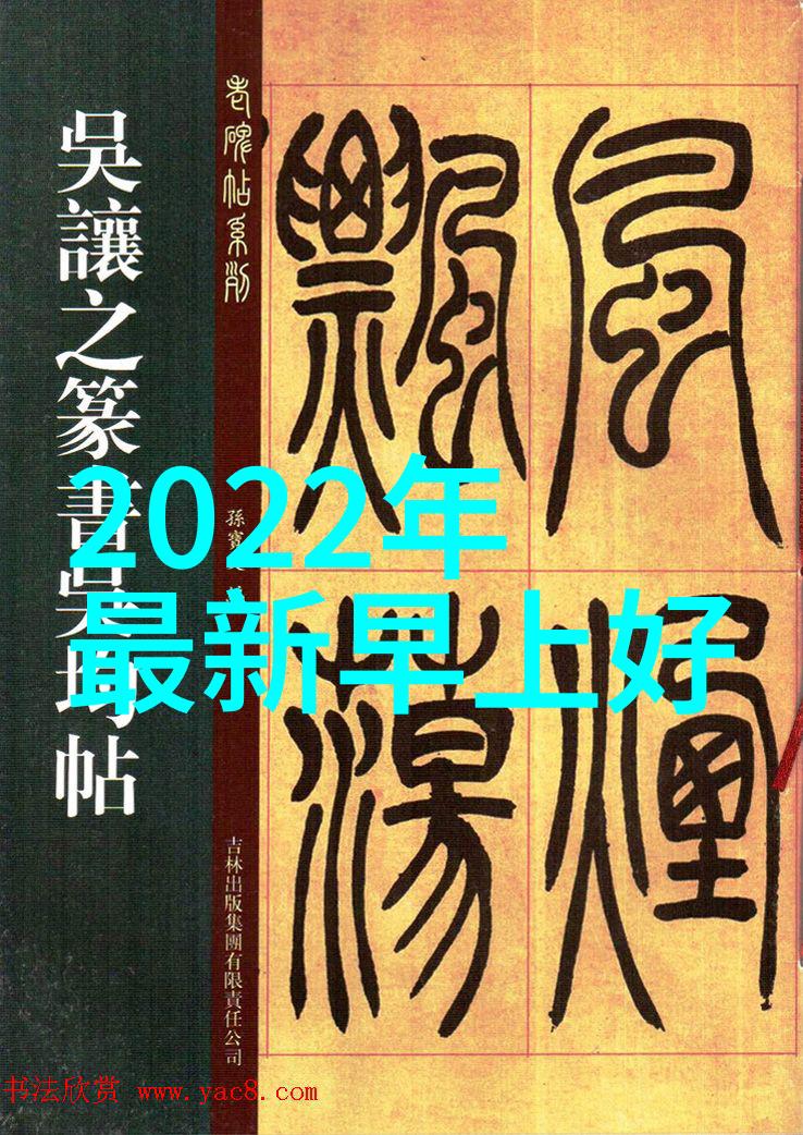 夜里100大禁用B站APP入口-百大企业严阵以待夜间B站应用禁令背后的故事