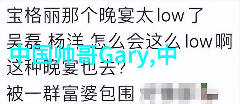 于正曾被捧红的女演员嘲笑 网友质疑这次又是影射谁在炒作呢六十四卦背诵口诀读音引人深思